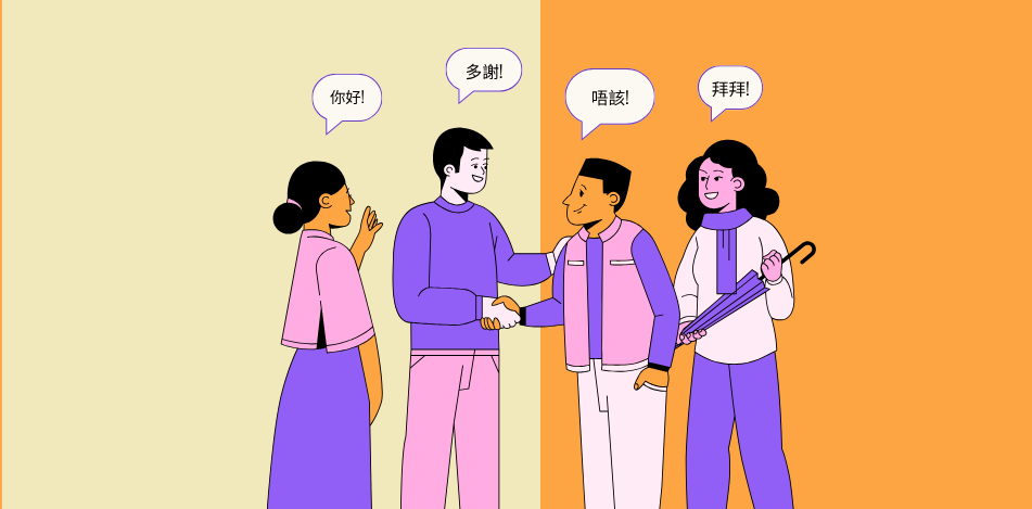 Dialogue: Cantonese Bilingual Conversation Club