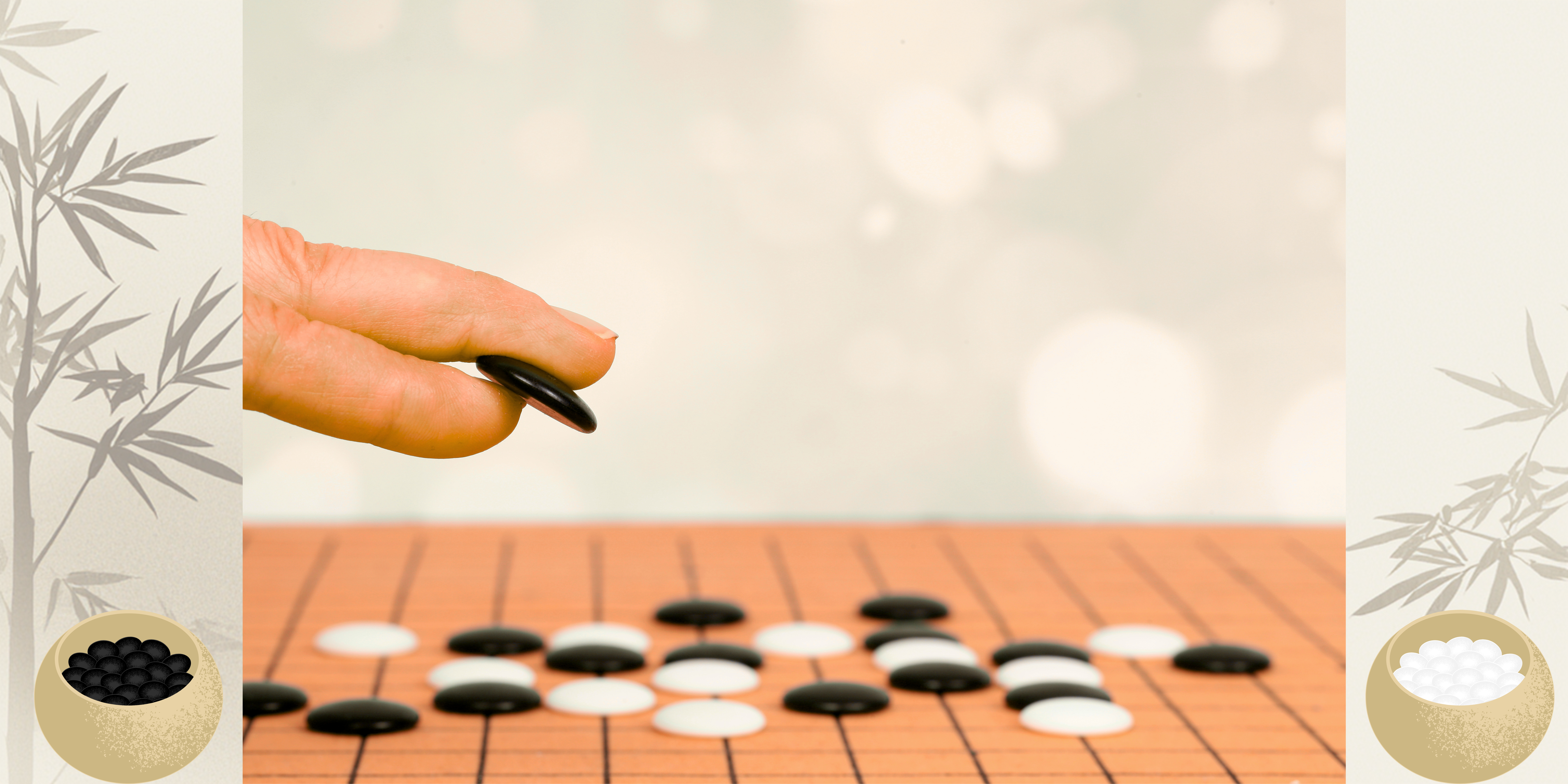 Activity: Go 围棋