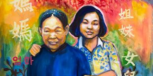 A painting of two Asian women, one young and one old, on a colorful green, yellow and red background with Chinese and Korean characters.