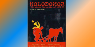 Holodomor banner 1.png
