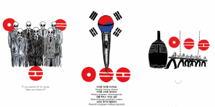 A stylized microphone wearing a red cap and blue mask-like band, surrounded by black bar lines, with red circular symbols and text including the lyrics to the Korean folk song  “Arirang”.