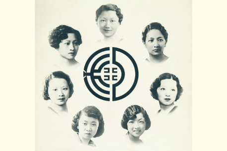 Cream background with seven floating heads of Chinese American women, each a member of the Square and Circle Club of San Francisco. In the middle of the circle is a labyrinth design made with thick black lines.  