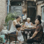 Film: Chinese Portrait