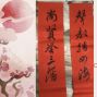 Workshop: Chinese Calligraphy