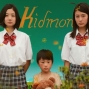 Film: Kid Mon - Real Name Unknown