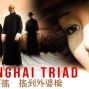 Film: Shanghai Triad
