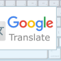 教程: 什麼是「谷歌翻譯（Google Translate) 以及如何使用 (粵語授課的面授班)