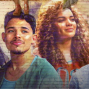 Film: In the Heights