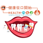 Workshop: Children&#039;s Oral Health