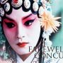 Film: Farewell My Concubine