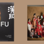 Celebration: New Book Launch &amp; Han Fu Fashion Show
