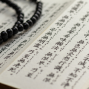 Activity: Calligraphy Practice — Sutra Copying / 抄經練書法