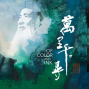 Film: Of Color and Ink Screening and Q&amp;A