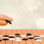 Activity: Go 围棋